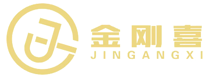 衡陽(yáng)市金剛喜科技有限公司